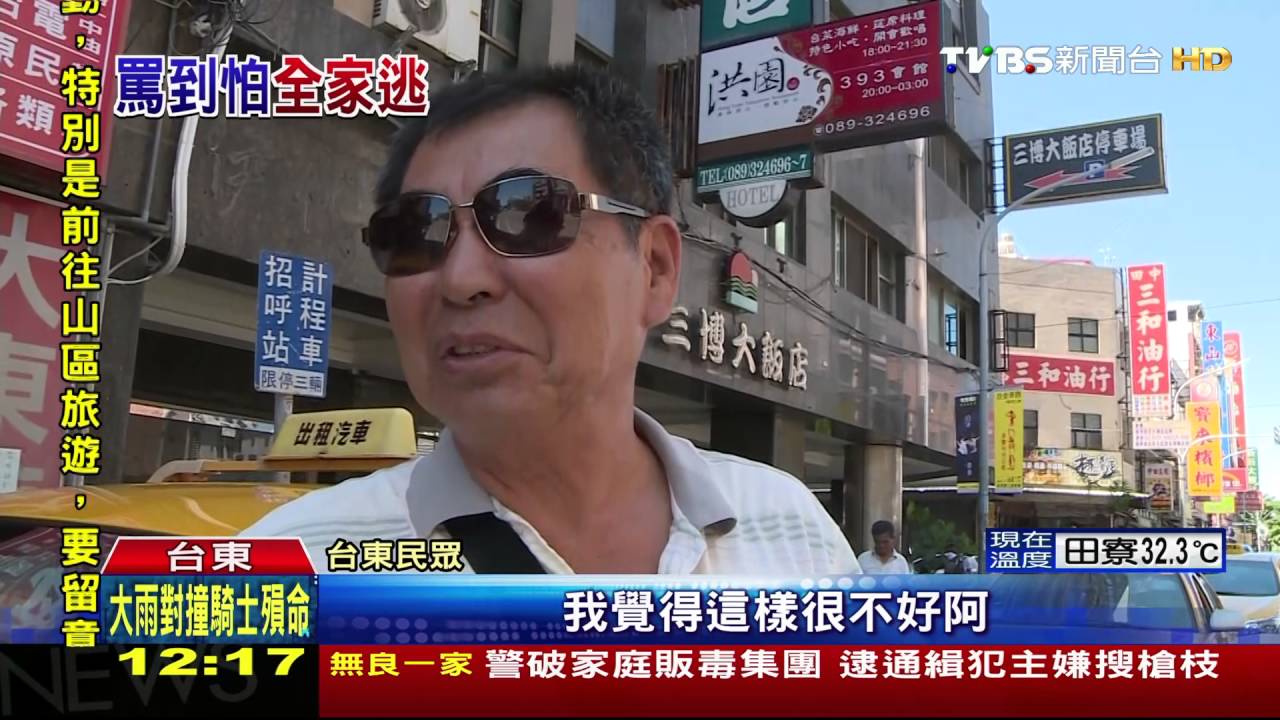 賣房脫身?傳洪素珠一家搬台東避風頭