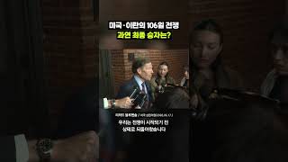 그래서 누가 이긴 걸까?｜크랩