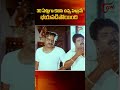 30 ఏళ్లుగా కలిసి ఉన్న పెళ్లామే భయపడిపోయింది..#KotaSrinivasaRao #SivajiRaja #devudumovie #navvulatv - Video