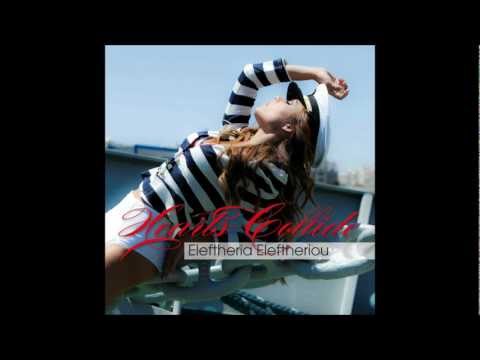 Ελευθερία Ελευθερίου - Hearts Collide (HQ audio)