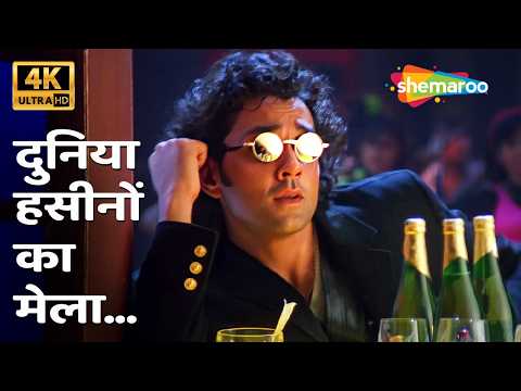 Duniya Haseeno Ka Mela 4K | Bobby Deol | Udit Narayan | Gupt (1997) | Popular Bollywood Party Songs