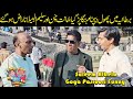 Phool Seller In Birmingham Saleem Albela Amanat Chan And Goga Pasroori Funny