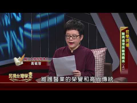  - 保護台灣大聯盟 - 政治文化新聞平台