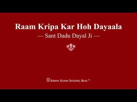 Raam Kripa Kar Hoh Dayaala - Sant Dadu Dayal Ji - RSSB Shabad