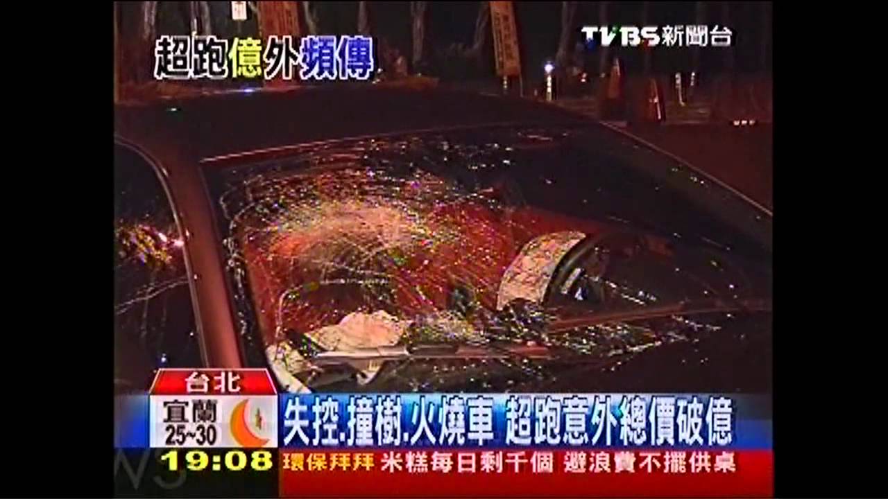 千萬法拉利自燃? 引擎起火車頂燒毀