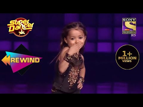 "अरे लड़की Beautiful कर गई Chull!" | Super Dancer | Rewind 2021