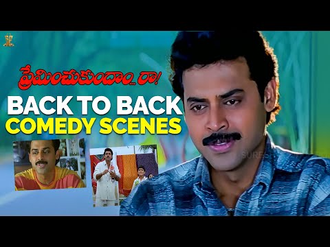 Preminchukundam Raa Movie Back To Back Comedy Scenes || Venkatesh, Anjala Zaveri || SP Shorts