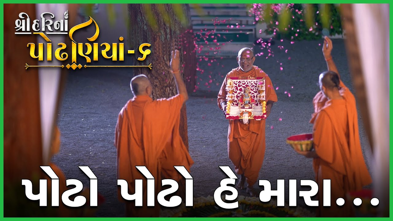 Saparshad