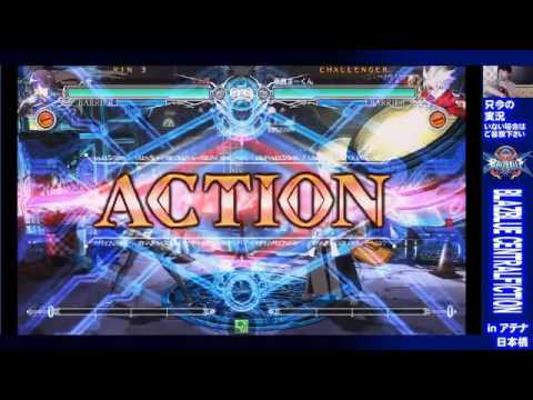 BBCF 8/23/2016 Athena Nipponbashi - Tamai (HI) VS Iwashi (RG) FT5