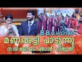 nanniyode njan sthuthi paadidum Dr.DIYA | BBaudios  |Malayalam Christian Songs | BB choir