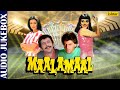Maalamaal | Kishore Kumar & Alisha Chinoy| Anu Malik | Jukebox