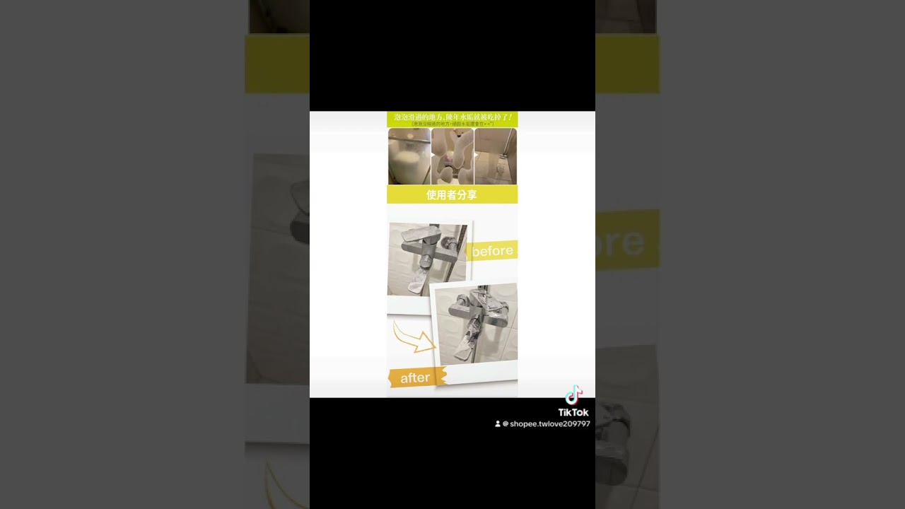 立即上蝦皮購物逛逛 https://s.shopee.tw/1BAH5SvkRc