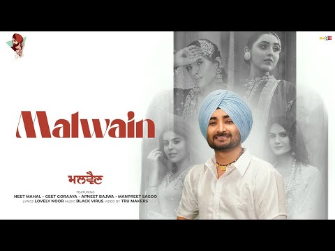 Chunni Lake Aave Malwain Jaapdi || Ranjit Bawa || Latest Punjabi song 2023