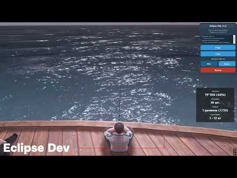 ОБНОВЛЕНИЯ ПОМОЩНИКА ДЛЯ РЫБАЛКИ AMAZING ONLINE | БОТ РЫБОЛОВ АМАЗИНГ РП | AMAZING RP | AMAZING FISH