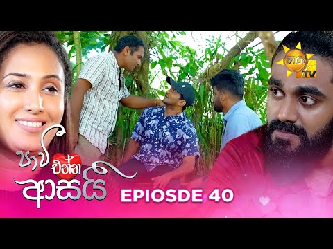 Hiru TV