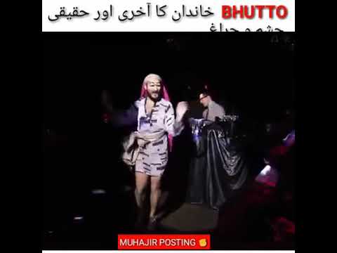 Zulfiqar Ali Bhutto Junior