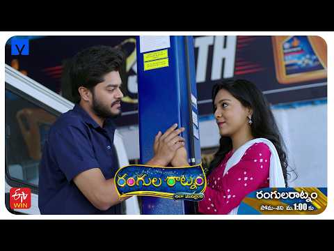 Rangula Ratnam - Ala Modailaindi Latest Promo - 13th March 2026 in ETV Telugu at 01:00 PM