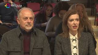 ΗΜΕΡΙΔΑ ΓΕΦΥΡΕΣ ΓΙΑ ΤΟ ΜΕΛΛΟΝ ΑΠΟ ΤΟ ΚΕΑΝ ΣΤΗ ΛΑΡΙΣΑ ΣΥΝΕΡΓΑΣΙΑ ΘΕΣΜΙΚΩΝ ΦΟΡΕΩΝ 15 12 2025 ΗΜΕΡΙΔΑ ΓΕΦΥΡΕΣ ΓΙΑ ΤΟ ΜΕΛΛΟΝ ΑΠΟ ΤΟ ΚΕΑΝ ΣΤΗ ΛΑΡΙΣΑ ΣΥΝΕΡΓΑΣΙΑ ΘΕΣΜΙΚΩΝ ΦΟΡΕΩΝ 15 12 2025