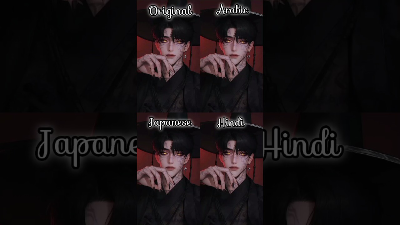 Kpop demon hunters - Your Idol in different languages #shorts #ytshorts #yt #viral#youtubeshorts#fyp