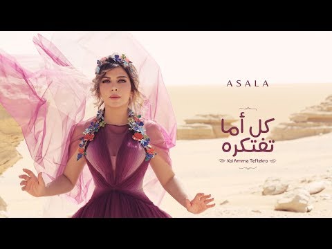 Video thumbnail for Kol Amma Teftekro - كل أما تفتكره