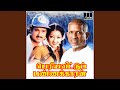 Pallaakku Kuthiraiyile
