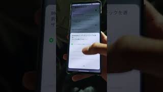 フリマ確認用 LGWing タッチ切れゴーストタッチ