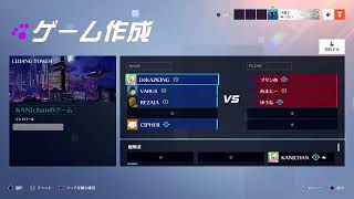 FLOW交流戦