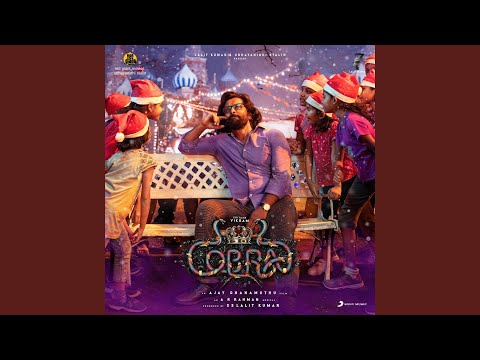 Yele Ilanchingamey — watch video