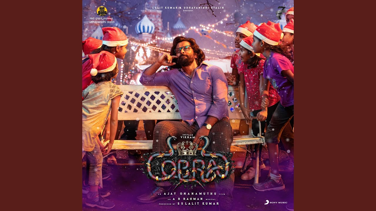 Yele Ilanchingamey Song Lyrics | Cobra 2022 | Rakshita Suresh