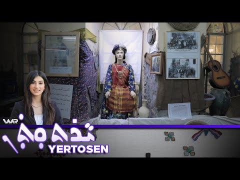 سەیری ڤیدیۆکە بکەن .. Yertosen - Xeleka 5 | یەرتۆسەن - خەلەكا ٥