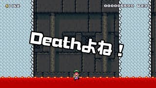 [SuperMarioMaker2 / stage:27]改造マリオをつくろう！2 feat.ガルナ(オワタP)