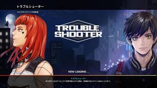 【実況】Troubleshooter　part1