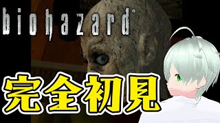 【バイオ初代】え？もう少しで新作出るマ？#1