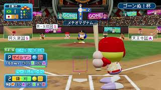 WBSCパワプロ ビデオクリップ