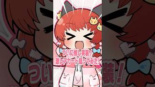 推し実装！激レアカード引けるまで終われません！　#ゆっくり実況  #ポケモン　#shrots
