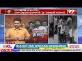 LIVE-సాయి ధరమ్ తేజ్ పై దాడి..రంగంలోకి మెగా బ్రదర్..Sai Dharam Tej at*ack | Pawan Kalyan | 99TV - Video