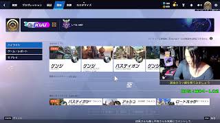 【オーバーウォッチ】KUU Night RADIO #105【Twitchアーカイブ】
