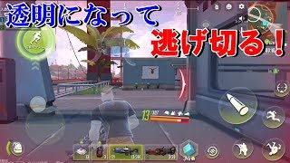 【サイバーハンター】ステルスで透明になったら無敵じゃね？？