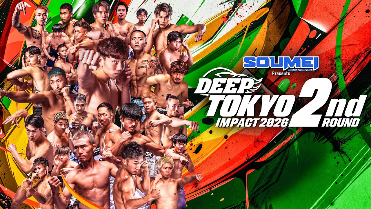 DEEP TOKYO IMPACT 2026 2nd ROUNDトレーラー