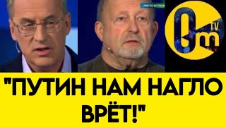 "Я НЕ МОГУ МОЛЧАТЬ!"