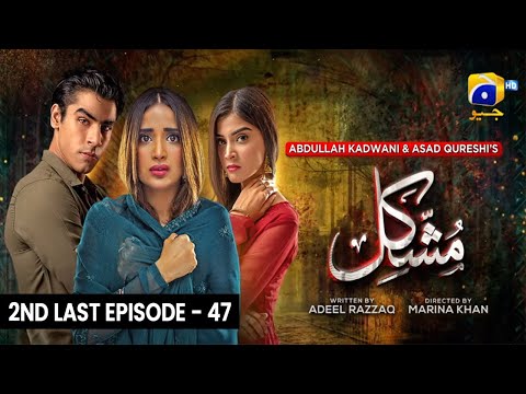 Mushkil 2nd Last Episode - [Eng Sub] - Saboor Ali - Khushhal Khan - Zainab Shabbir - 3rd Sep 2022