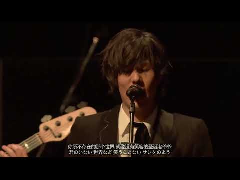 Kimi no Na wa. Orchestra Concert - Nandemonaiya / RADWIMPS