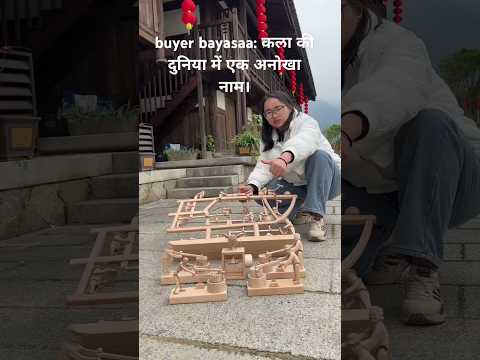 buyer bayasaa: कला की दुनिया में एक अनोखा नाम