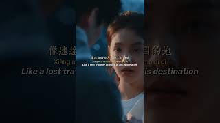 Download lagu like a sunny day, like a rainy day - silence wang #thefirstfrost #lyrics #像晴天像雨天 #silencewang #drama mp3