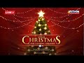 Annual Christmas Tree Lighting Ceremony 11 23 2025