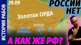 NGO - Muscovy from labels and betrayals to genocide and repression. The destruction of peoples an...