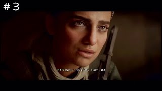 ［COD:MW］#3 キャンペーン 従軍