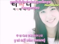 SNSD-Tiffany-By my self (Khmer Hangul) 