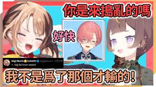 想整蠱Anya的gigi卻拿下了最速傳説【Anya Melfissa | 鷹嶺ルイ | Gigi Murin】【hololive中文】