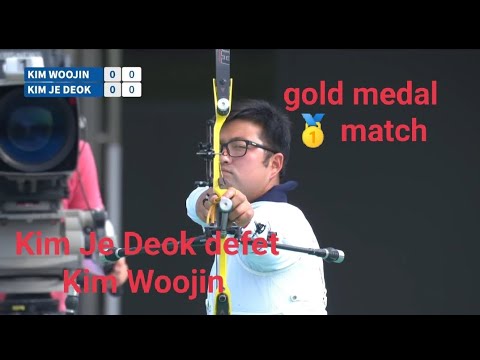 Watch:Kim Woojin vs kim je deok gold medal 🥇 match #archery #usaarchery #koreanarchery #spainarchery